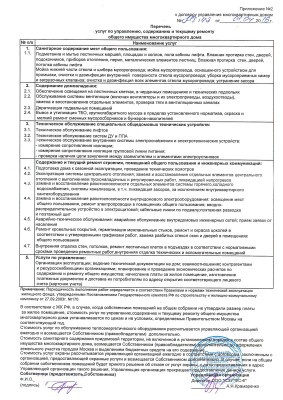 Михневская-8-(7).jpg