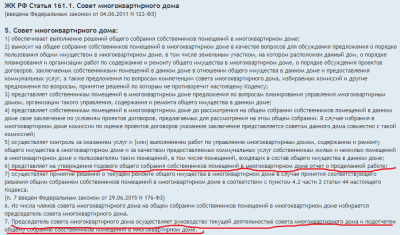 Opera Снимок_2019-07-08_183504_z-tower.ru.png