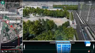 глубина заложения ст.м. Остров мечты _3.jpg