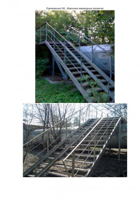 ДЖКХ- Михневская 8-1_Страница_3.jpg