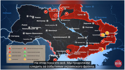 спецоперация на 2022-03-20_2.jpg