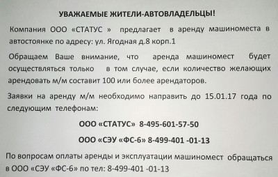 2016-12-21 22.08.32.jpg